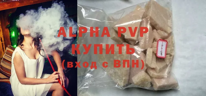 A-PVP VHQ  где купить наркоту  MEGA ССЫЛКА  Новозыбков 