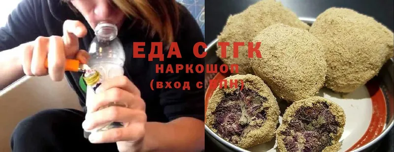 купить наркоту  Новозыбков  Еда ТГК марихуана 