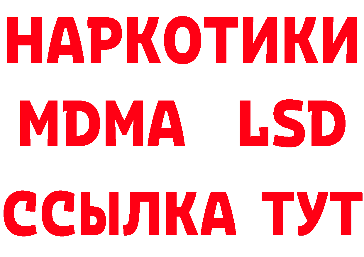 Кетамин VHQ как войти мориарти блэк спрут Новозыбков